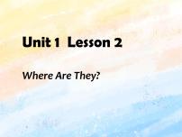 英语三年级上册Unit 1 We Like SchoolLesson 2 Where Are They?精品ppt课件