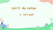 小学英语人教版 (PEP)四年级下册Unit 5 My clothes Part A课前预习课件ppt