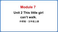 小学英语外研版 (三年级起点)五年级上册Unit 2 This little girl can’t walk.集体备课ppt课件