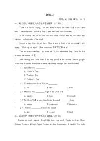 期末复习 阅读(二)--2022--2023学年外研版（三起）六年级英语上册