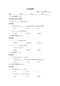 期末复习 常考易错题--2022--2023学年人教版六年级英语上册