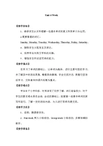 新蕾版快乐英语二年级上册Unit6 Week获奖教案