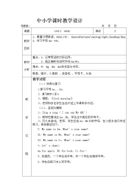 小学英语教科版 (广州)三年级上册Module 1 GreetingsUnit 1 Hello!优质教学设计及反思