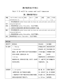 小学英语湘少版六年级上册Unit 5 It will be sunny and cool tomorrow一等奖第二课时教案