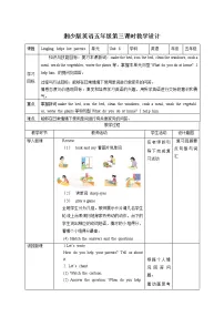 2021学年Unit 8 Lingling helps her parents公开课第三课时教案