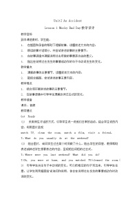 英语北师大版 (三年级起点)Unit 2 An Accident精品教案及反思