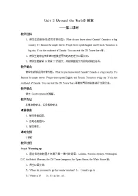 小学英语人教版 (新起点)六年级上册Lesson 1优质教案设计