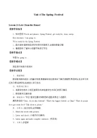 英语Unit 4 The Spring FestivalLesson 21 Let's Clean the House!精品教学设计及反思