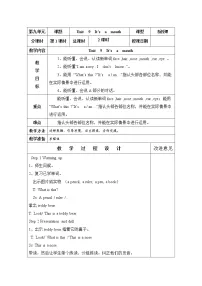 小学英语湘少版三年级上册Unit 9 It's a mouth一等奖教案及反思