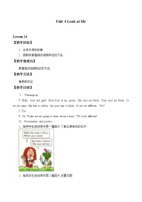 英语三年级上册Unit 4 Look at MeLesson 24 We Look Different优秀教案及反思