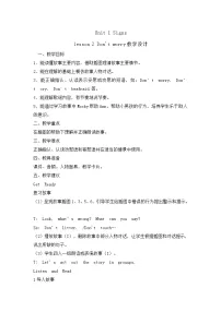 小学英语北师大版 (三年级起点)四年级上册Unit 1 Signs优质课教学设计