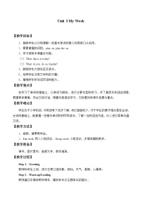 小学英语广东版 (先锋&开心)开心学英语四年级上册Unit 3 My Week获奖教案及反思