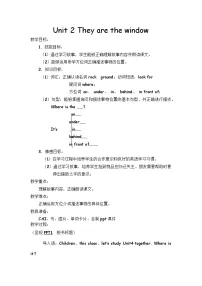 小学教科版 (广州)Unit 2 They’re near the window精品教案