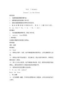 小学英语北师大版 (三年级起点)五年级上册Unit 2 Animals优秀教案