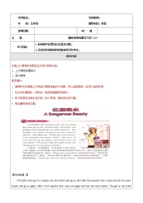 五年级上册英语同步拓展-期末复习趣味阅读拓展及写作(1)讲义 牛津上海版(一起)