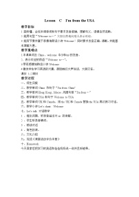 小学英语川教版三年级下册Lesson C I'm from the USA教案设计