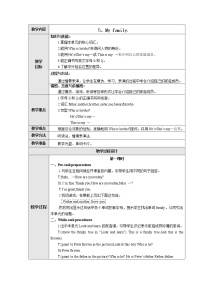 英语三年级上册Module2 my familymy friends and meunit 5 my family精品教案及反思