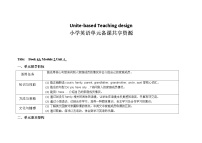 2021学年Unit 4 Do you have any cousins?精品教案