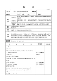 小学外研版 (一年级起点)Unit 2 Easter is in Spring in the UK.公开课表格教案