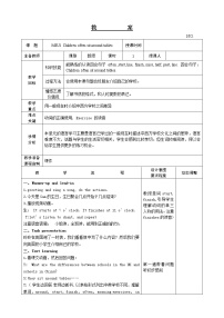 小学英语外研版 (一年级起点)五年级上册Module 8Unit 1 Children often sit around tables.公开课表格教学设计及反思