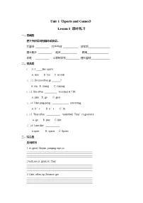 小学英语人教版 (新起点)四年级上册Lesson 3课时作业