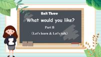 人教版 (PEP)五年级上册Unit 3 What would you like? Part B教案配套ppt课件