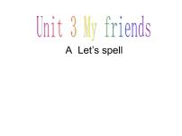 小学英语Unit 3 My friends Part B授课ppt课件