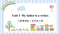 英语五年级上册Unit 3 My father is a writer.Lesson 15课文内容ppt课件