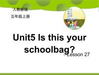 人教精通版五年级上册Lesson 27课前预习ppt课件