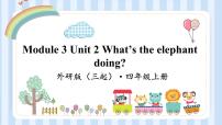 2020-2021学年Unit 2 What's the elephant doing?备课课件ppt