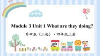 小学英语外研版 (三年级起点)四年级上册Unit 1 What are they doing?图文ppt课件