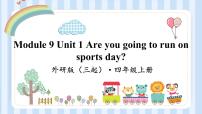 小学外研版 (三年级起点)Module 9Unit 1 Are you going to run on Sports Day?课文配套课件ppt