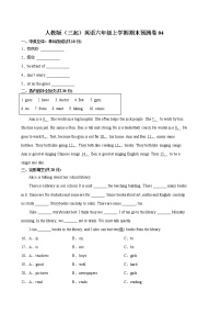 人教版（三起）英语六年级上学期期末预测卷04（含答案）