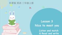 小学Lesson 3 Nice to meet you课堂教学课件ppt