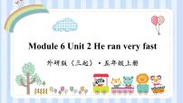 小学英语外研版 (三年级起点)五年级上册Unit 2 He ran very fast.集体备课课件ppt