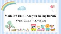 英语外研版 (三年级起点)Unit 1 Are you feeling bored?教学演示课件ppt