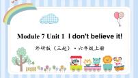 六年级上册Unit 1 I don’t believe it.教课内容ppt课件