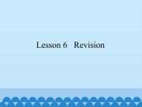 小学英语科普版三年级上册Lesson 6 Revision备课ppt课件