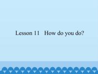小学英语科普版三年级上册Lesson 11 How do you do?评课ppt课件