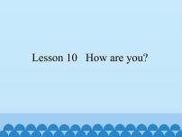 科普版三年级上册Lesson 10 How are you?图文课件ppt