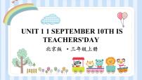 小学Lesson 1多媒体教学ppt课件