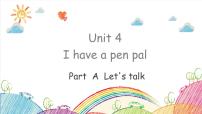 英语人教版 (PEP)Unit 4 I have a pen pal Part A课堂教学ppt课件