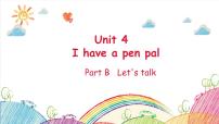 英语六年级上册Unit 4 I have a pen pal Part B课前预习ppt课件