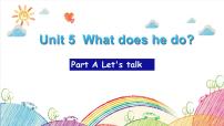 人教版 (PEP)六年级上册Unit 5 What does he do? Part A教课内容ppt课件