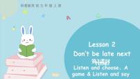 小学英语科普版五年级上册Lesson 2 Don't be late next time!评课课件ppt