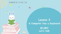 英语科普版Lesson 3 A computer has a keyboard教学演示课件ppt