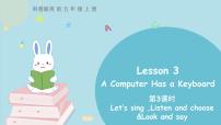 小学英语科普版五年级上册Lesson 3 A computer has a keyboard课文内容ppt课件