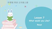 英语五年级上册Lesson 7 What would you like?课前预习课件ppt