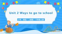 人教版 (PEP)六年级上册Unit 2 Ways to go to school Part A精品ppt课件