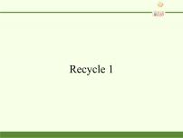 人教版 (PEP)六年级上册Recycle 1说课ppt课件